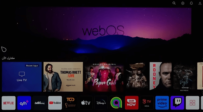 LG TV home screen